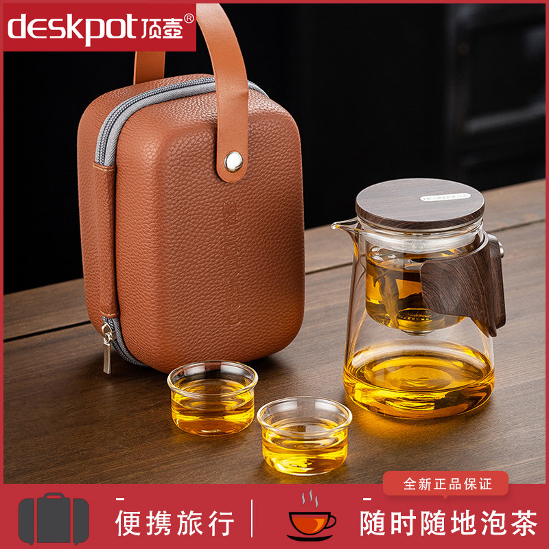 旅行茶具套装便携2024新款图片