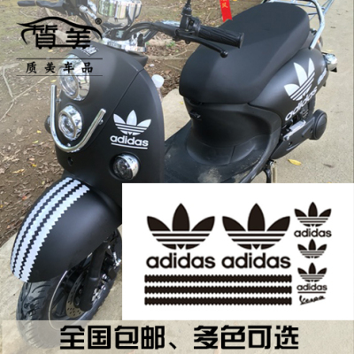电动车小龟改装反光车贴纸摩托车