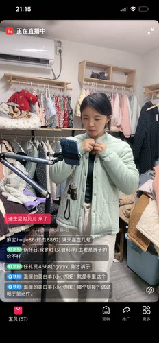 棉花袄