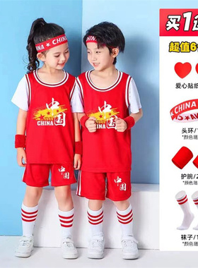 蓝色儿童篮球服套装定制幼儿园专用新款冰丝训练服男女童球衣背心