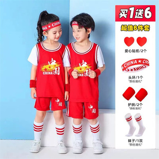 蓝色儿童篮球服套装定制幼儿园专用新款冰丝训练服男女童球衣背心