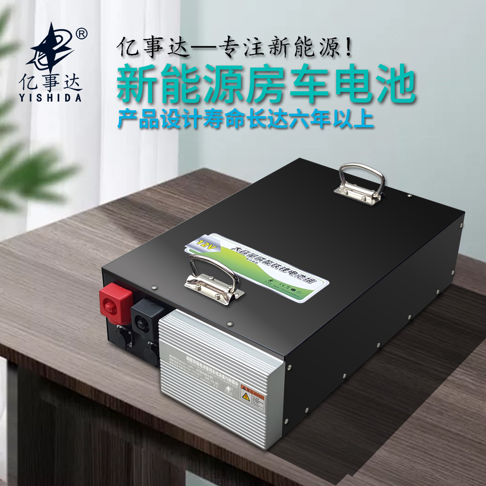 焕驰12V150AH-1000AH磷酸铁锂房车电池组大容量移动电源副电池