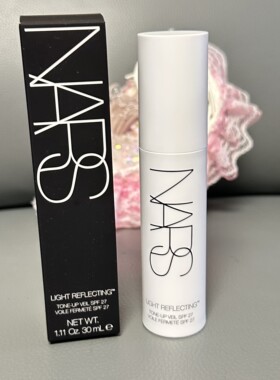 NARS 纳斯柔光美肌隔离妆前乳30ml白管控油保湿提亮肤色光泽SPF27