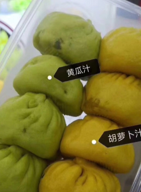 苏州蛮好双拼皮薄馅黑木耳菜汁