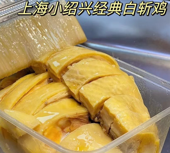 上海小绍兴白切鸡 细嫩柔滑 一口惊艳 鸡肉细嫩q弹