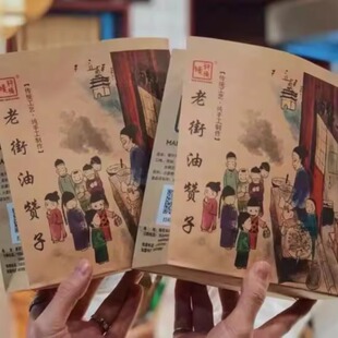 唛秆绳老街油赞子 一包400克麻花 原味葱香椒盐冰糖芝麻海苔