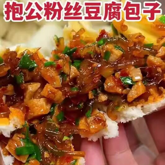 苏州代购 抱公粉丝豆腐包子 一盒6只 浓油赤酱色 香嫩丝滑