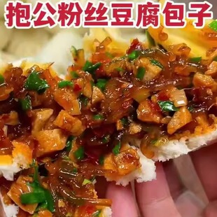 苏州代购 抱公粉丝豆腐包子 一盒6只 浓油赤酱色 香嫩丝滑