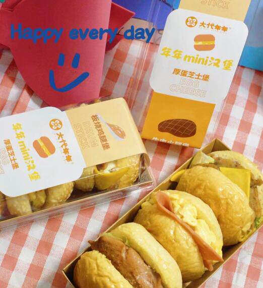 大代年年mini汉堡 一盒三个口味 板烧鸡腿堡 牛肉火腿堡 厚蛋芝士
