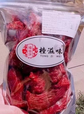 卤味深入其中卤味微辣手撕鸭脖