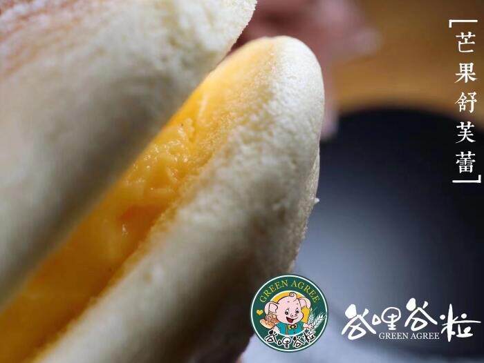 谷哩谷粒芒果舒芙蕾蛋糕 云朵般蓬松柔软 口感细腻 入口即化 16只