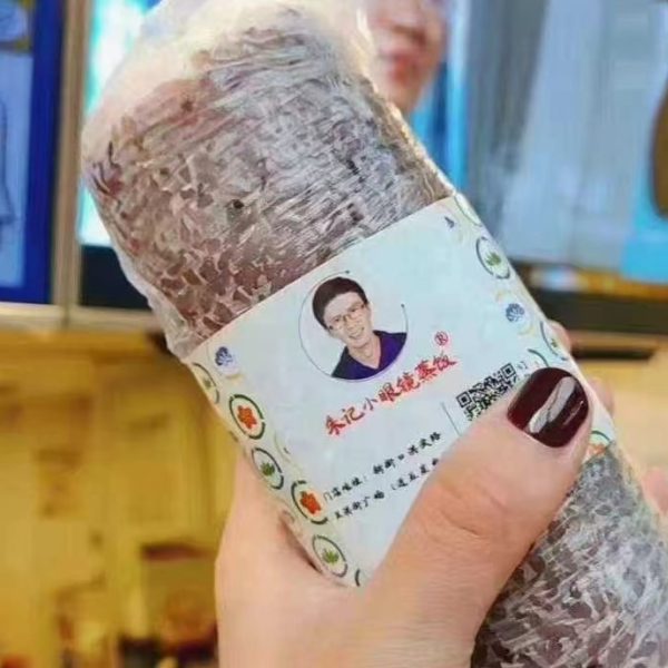 朱记小眼镜饭团全家福款 糯米雪菜笋丝肉松里脊肉等 幸福感