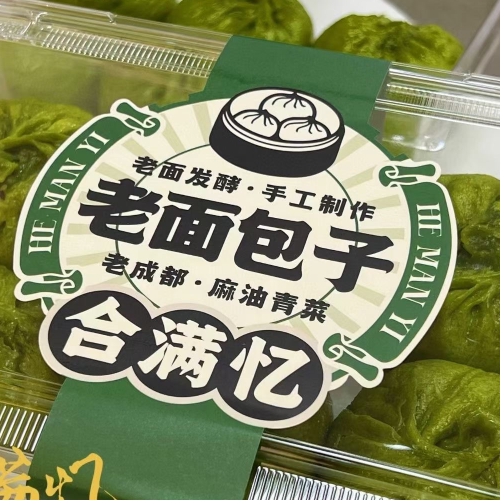 兔子合满忆老面包子麻油