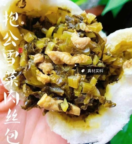 苏州抱公雪菜肉丝包子芝麻油馅料