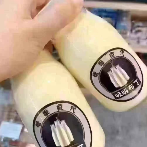 糖巢吸吸布丁 好好喝的 全脂奶粉  蓝风车淡奶油 丝滑 浓浓奶香味
