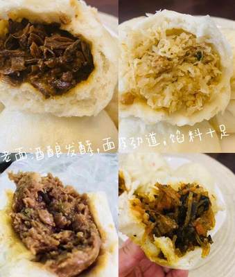 馒头土猪肉干豇豆酒酿包子
