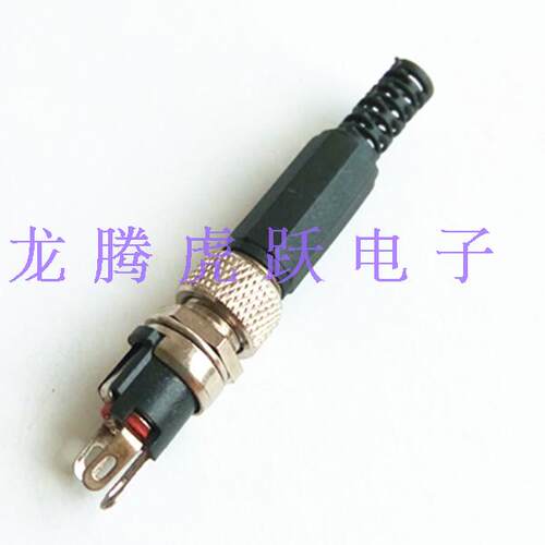 带锁插头+插座整套 DC5.5*2.1公头母座 12V防脱2.1DC直流电源头