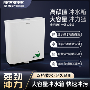 家用厕所水箱蹲便器大冲力冲水器冲厕蹲坑蹲厕卫生间抽水马桶水箱