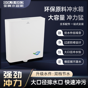 马桶蹲坑水箱冲水家用卫生间厕所节能双按键大冲力大容量抽水箱