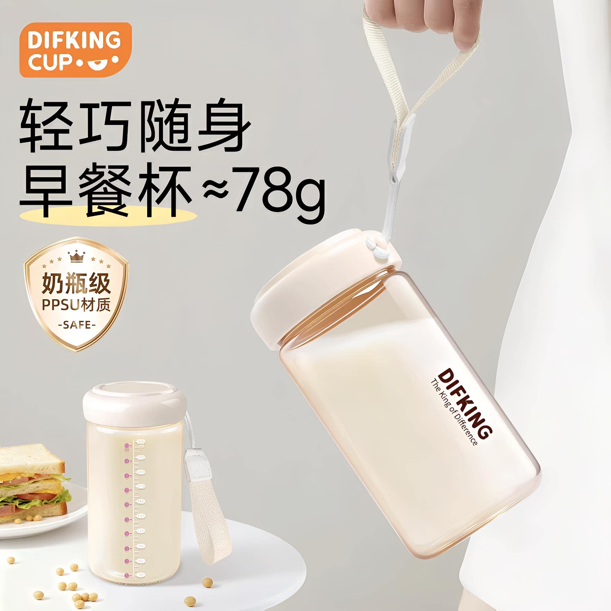 PPSU孕妇迷你随手杯耐高温防漏口袋杯学生轻便旅行太空杯女生水杯