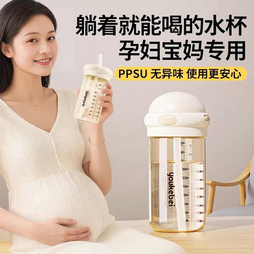 可水煮孕妇儿童吸管杯ppsu带刻度