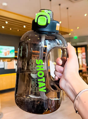 尚泰大容量吨吨水壶高颜值户外运动健身水杯便携食品级耐热抗摔杯