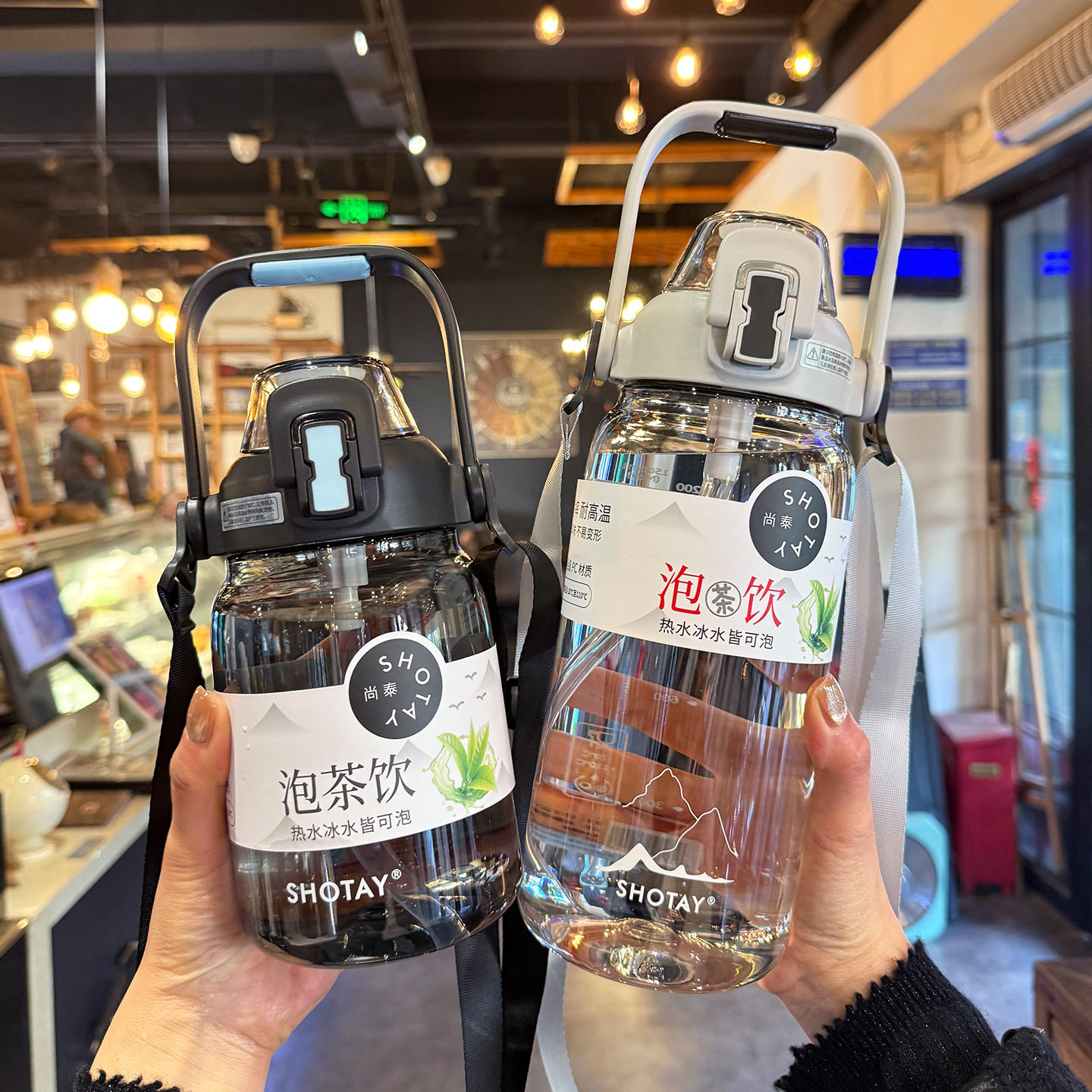 尚泰大容量塑料水杯户外运动吸管杯便携男女学生上学夏季耐热水壶