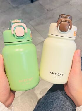 尚泰保温杯大容量水杯儿童学生杯子泡茶杯男女户外运动保温水壶