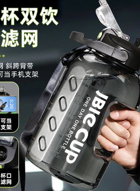 3L大容量吨吨桶水杯男士夏季运动健身工地大水壶带滤网防摔太空杯