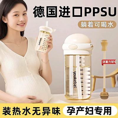 优可倍PPSU吸管水杯配件吸嘴背带