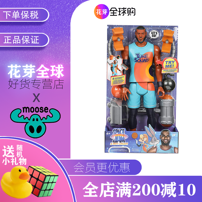 空中大灌篮2可动人偶玩具兔宝宝space jam詹姆斯华纳球员玩偶清仓