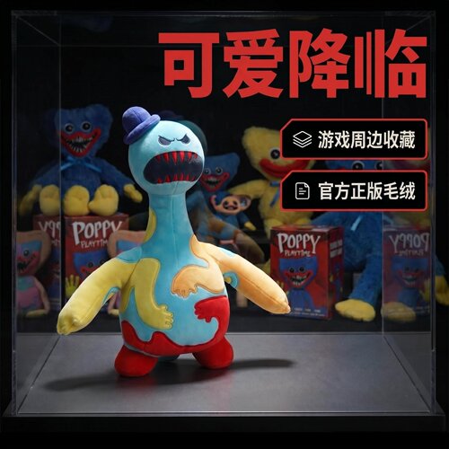 波比游戏时间正版多伊毛毛绒玩偶