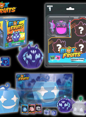 美国正品 Blox Fruits 玩具水果宠物公仔DLC码异特龙果实游戏盲盒