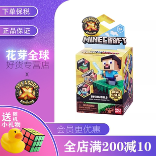 世界Minecraft宝藏玩具盲盒人偶史莱姆 我 Treasure X宝藏冒险家