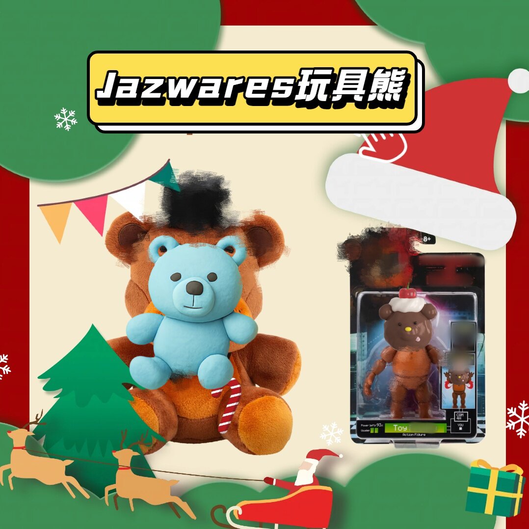 赶圣诞节 玩具熊Jazware正品现货秒发 5英寸人偶可动8英寸毛绒,模玩/动漫/周边/娃圈三坑/桌游,动漫毛绒/抱枕/坐垫,淘宝优惠券,粉丝福利购,淘宝优惠卷