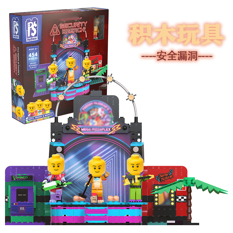 披萨店人仔玩具场景动物