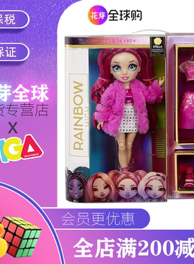 彩虹高中时尚娃娃rainbow high女孩玩具可爱公主可动娃娃礼物惊喜