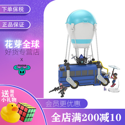 堡垒之夜手办人偶巴士fortnite