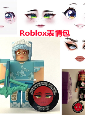 Roblox玩具系列9 罗布乐思robux兑换表情脸确定款金人 拆盒稀有