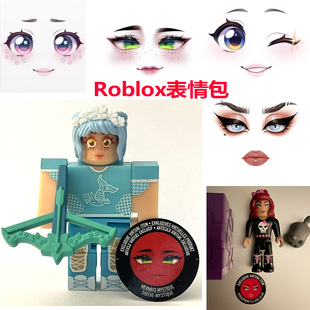 Roblox玩具系列9 罗布乐思robux兑换表情脸确定款金人 拆盒稀有