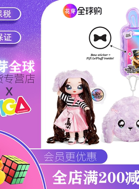 惊喜娃娃nanana玩具美人鱼