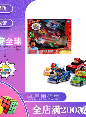 Ryan's World 莱恩的世界瑞 安瑞恩玩具合金车模 正品轨道赛车5个