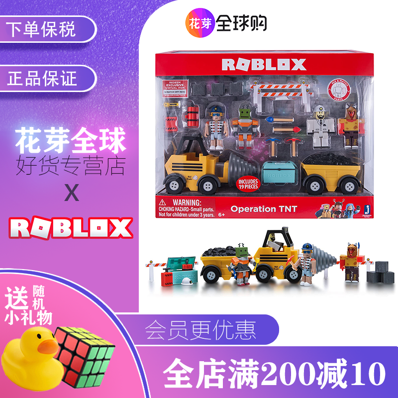 roblox正版罗布乐思人偶虚拟世界