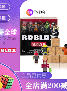 Roblox盲盒giftcard罗布乐思玩具人偶我的世界可动小金人套装兑换