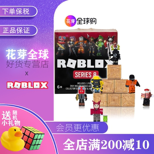 Roblox盲盒giftcard罗布乐思玩具人偶我的世界可动小金人套装兑换