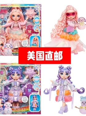 彩虹高中染发美发娃娃rainbow high惊喜少女人偶14寸动手DIY进口