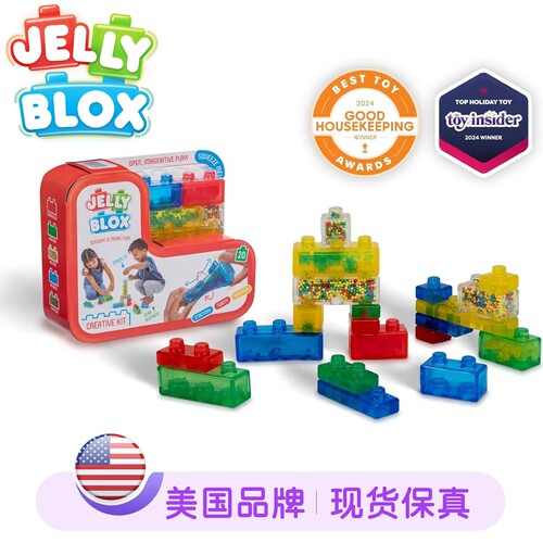 JELLYBLOX果冻磁力片益智套装