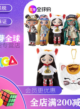MGA娜娜娜nanana招财猫惊喜娃娃