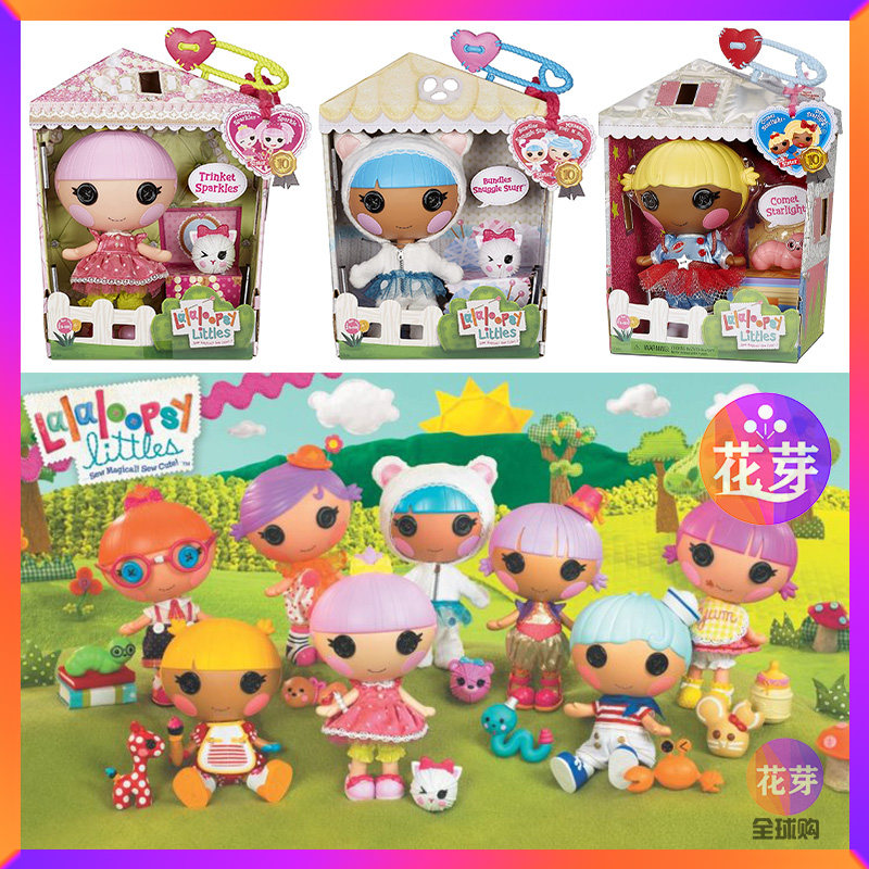 乐乐天使妹妹大头纽扣娃娃十周年女孩场景玩具lalaloopsy littles