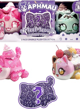Aphmau MeeMeows惊喜猫咪中号 代购手办玩具新盲盒毛绒6寸